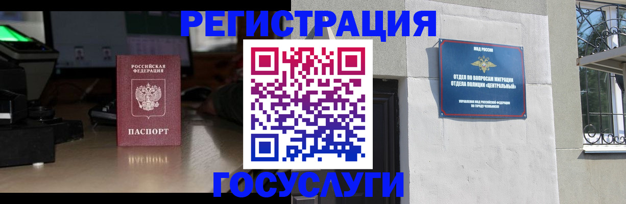 регистрация для школы в Новоаннинском